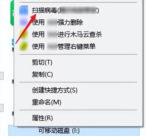 U盘写保护密码无法解除的解决方法（探索U盘写保护密码解除的有效途径）