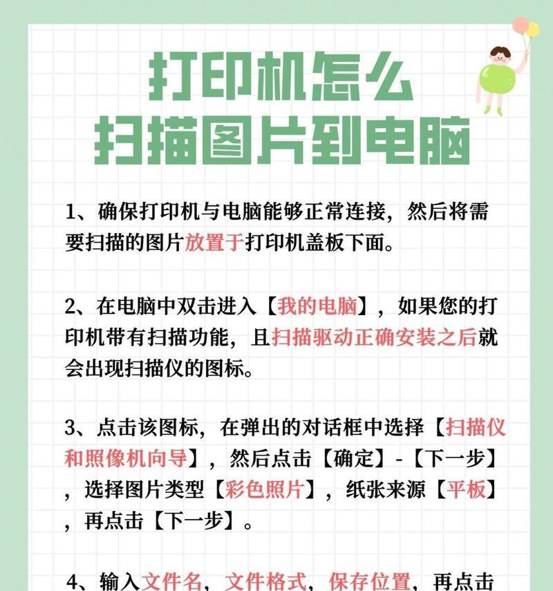 如何添加共享打印机（简单易行的打印机共享方法）