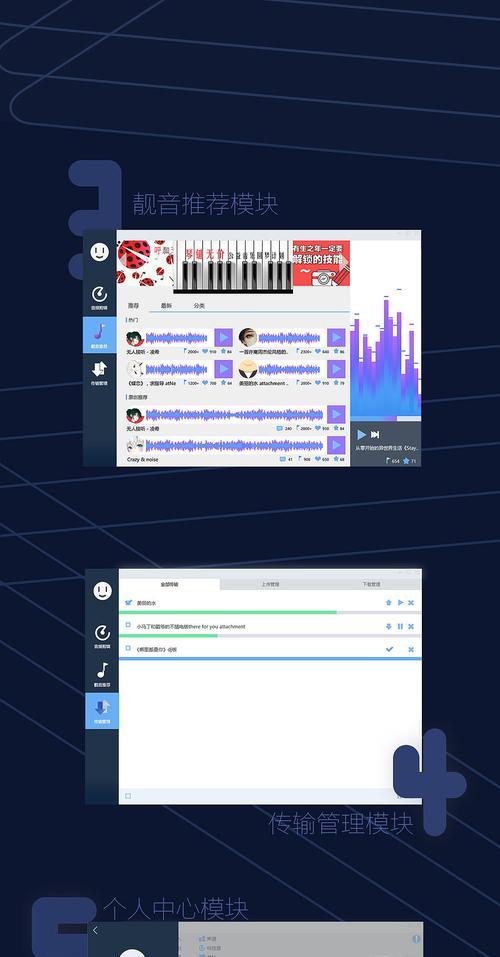 探索音乐剪辑器软件的魅力——以"XXXX"为例（解锁音乐剪辑的无限可能）