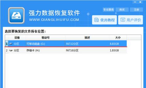 2024年硬盘数据恢复软件排行榜（找回丢失数据）