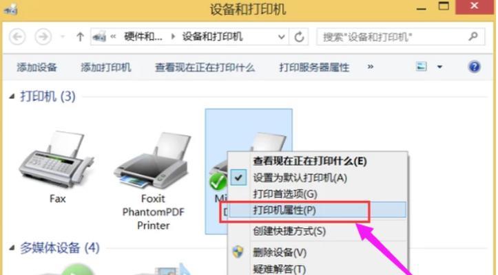 如何添加共享打印机（简单易行的打印机共享方法）