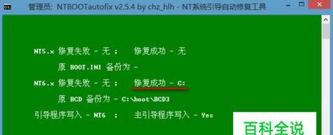 如何修复损坏的U盘文件（简单有效的方法帮你恢复U盘中的丢失或损坏文件）