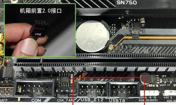 如何查看台式电脑主板型号（探索主板型号查询的方法与技巧）