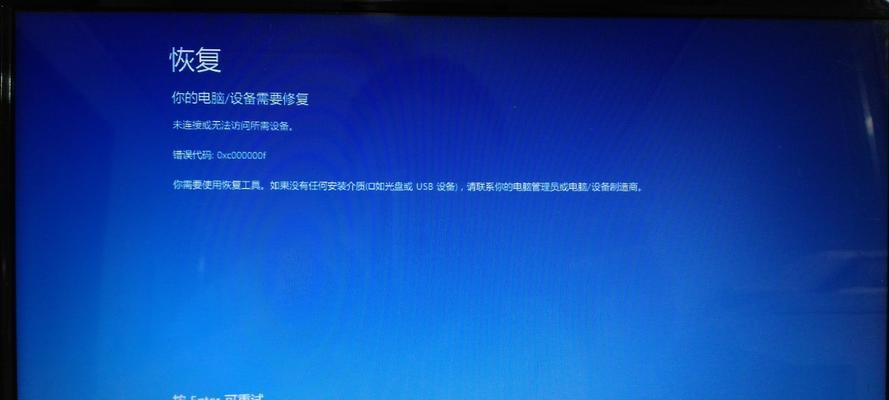 解决Win7电脑开机启动缓慢问题（优化开机速度）