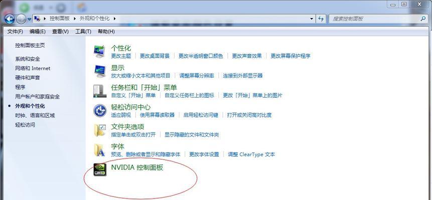 电脑快捷键调节亮度的方法（便捷调节亮度）