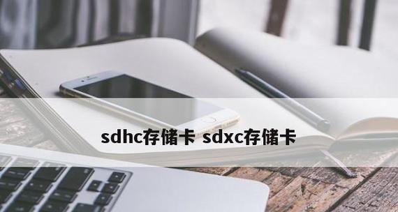 相机内存卡在手机上的使用指南（解锁相机内存卡在手机上的多种用途）