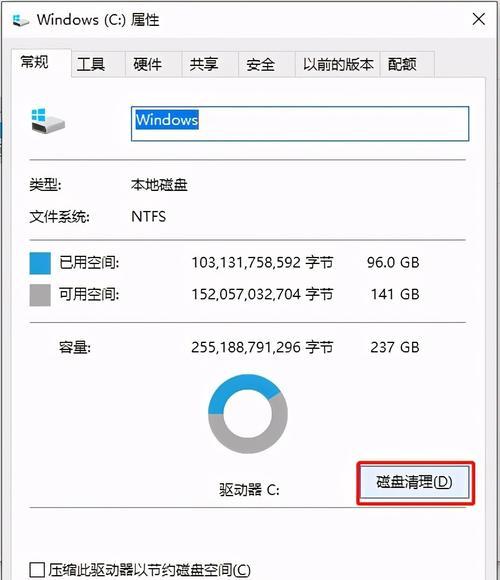 笔记本硬盘坏了怎么办（快速解决笔记本硬盘故障的方法）