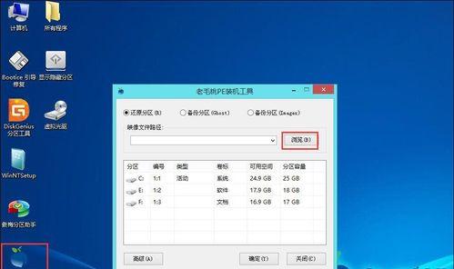 Windows10镜像文件的使用指南（从下载到安装）