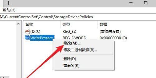 解除移动U盘的写保护问题（如何处理无法解除U盘写保护的困扰）