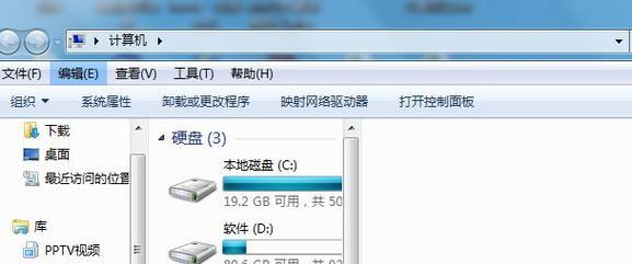 电脑文件夹恢复指南（教你如何恢复电脑上意外删除的文件夹）