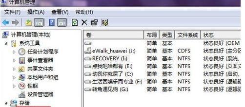 Win10一键还原备份教程（简单操作）