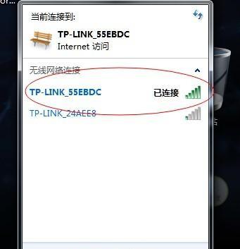 解决电脑网络连接出现红叉的问题（如何排除电脑网络连接问题中的红叉提示）