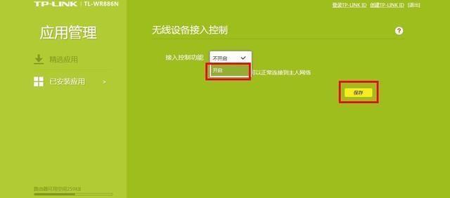 无线局域网的建立与优化（实现高效便捷的网络连接体验）