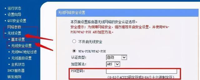 忘记宽带账号密码怎么办（重置路由器步骤详解）