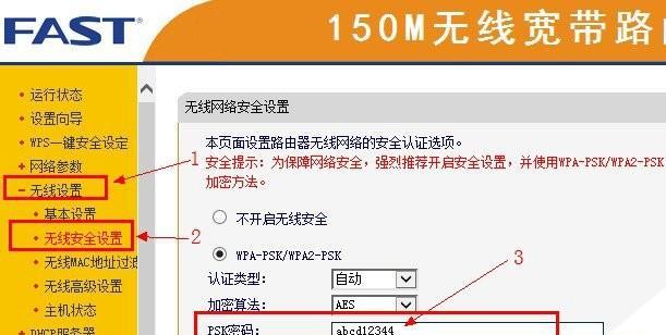 忘记宽带账号密码怎么办（重置路由器步骤详解）