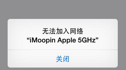 解决WiFi已连接但网络不可用的问题（排除故障步骤和解决方案）