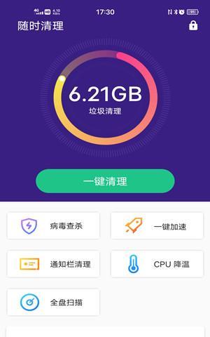 选择最干净的清理垃圾软件，让您的设备运行如新（探索一些清理垃圾软件）