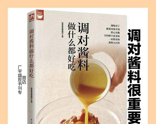 电脑幻灯片制作教程（掌握幻灯片制作技巧）