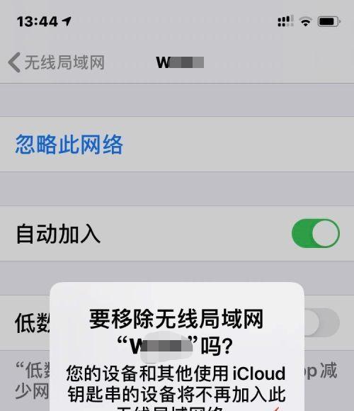 解决手机已连接WiFi但无法访问网络的方法（手机WiFi问题解决方案及操作步骤）