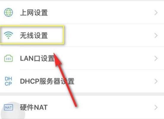 如何用手机最简单地改WiFi密码（快速）