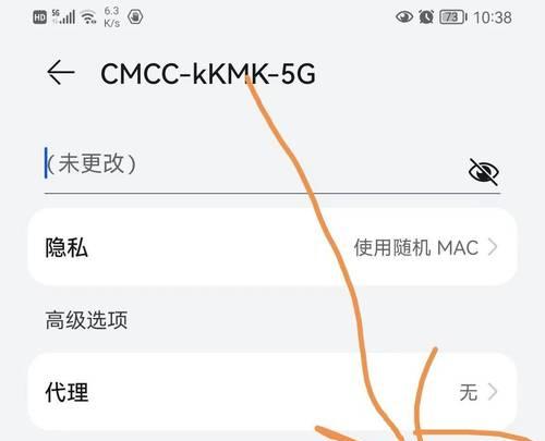 如何用手机最简单地改WiFi密码（快速）