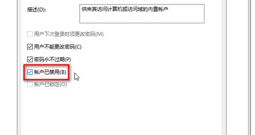 解决Windows10无法连接到Internet的问题（探究无法连接到Internet的原因及解决方法）