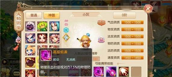 梦幻诛仙手游职业推荐（选择适合你的职业）