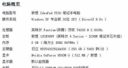 探索未来（预见科技飞跃的奇迹）