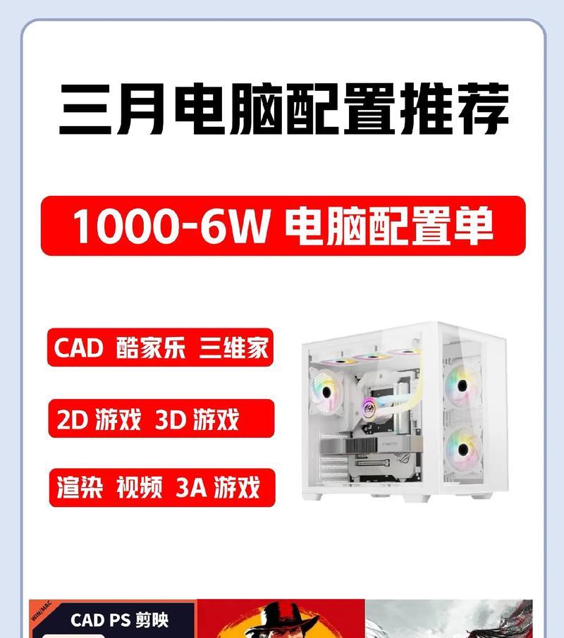 探索未来（预见科技飞跃的奇迹）