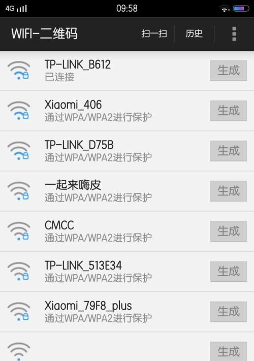 忘记家里的WiFi密码怎么办（找回遗忘WiFi密码的简单方法）