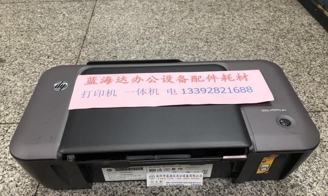 如何安装惠普1112打印机驱动（简易教程帮助您顺利安装驱动程序）