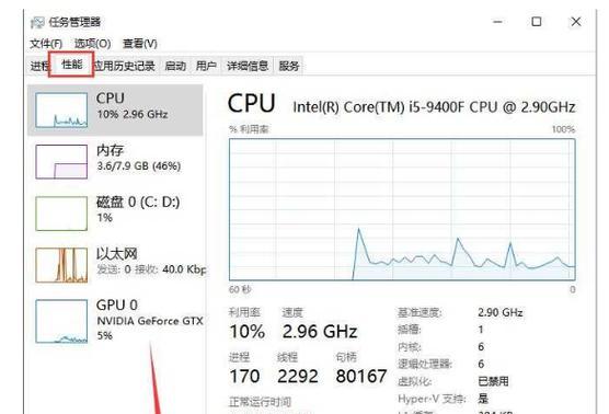 Win10清理电脑C盘垃圾的最佳命令方法（高效快速清理C盘垃圾）