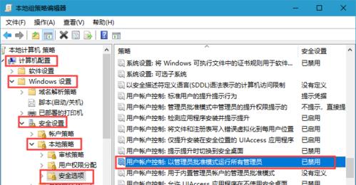 以系统管理员权限开启的重要性与方法（保障系统安全与管理的关键）