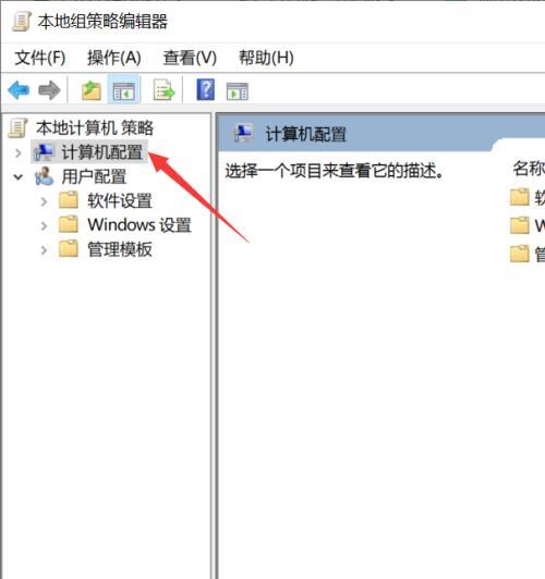 以系统管理员权限开启的重要性与方法（保障系统安全与管理的关键）