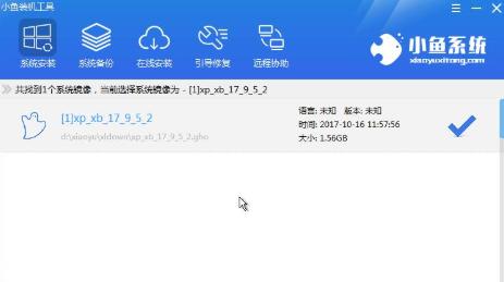使用U盘重装系统的操作步骤图解（简单易懂的U盘重装系统教程及注意事项）