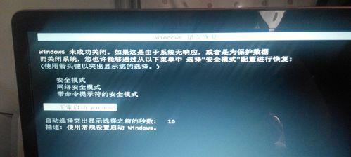 电脑无法进入系统怎么办（解决电脑启动问题的有效方法）