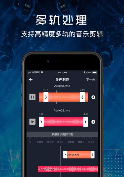 选择最适合你的电脑音频剪辑软件（比较各种电脑音频剪辑软件）