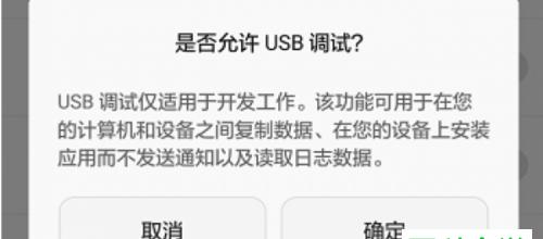 手机连接电脑无法识别USB设备怎么办（解决手机USB连接电脑识别问题的简易指南）