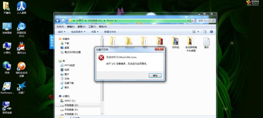 解决电脑压缩文件打不开的问题（快速找到解决方法）