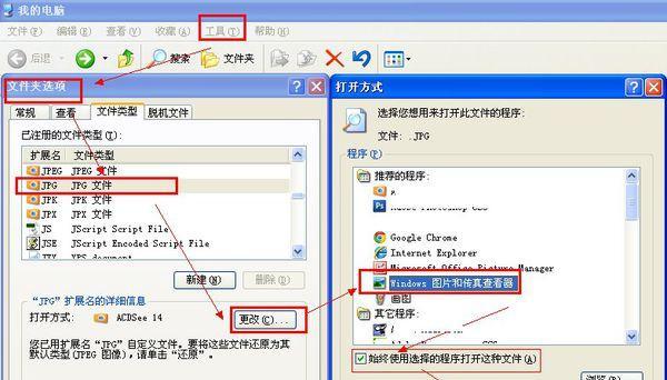 解决电脑压缩文件打不开的问题（快速找到解决方法）