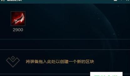 LOL孙悟空出装打法解析（玩转孙悟空）