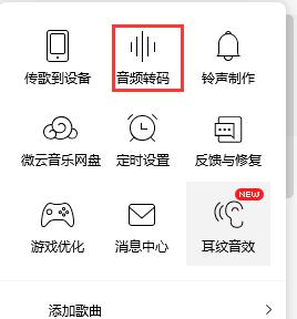 手机音乐转换成MP3格式的完全指南（将您喜爱的手机音乐转换为MP3格式）