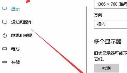 如何正确调节电脑显示屏亮度（电脑显示屏亮度调节方法和注意事项）