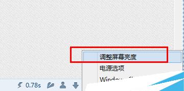 如何正确调节电脑显示屏亮度（电脑显示屏亮度调节方法和注意事项）