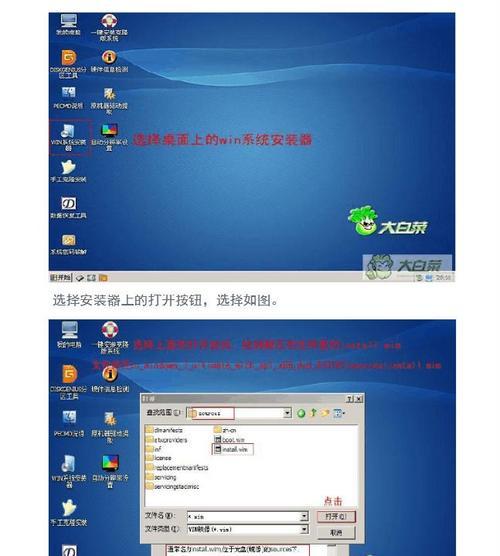 如何将电脑系统安装到U盘（简单步骤教你将电脑系统安装到可随身携带的U盘）