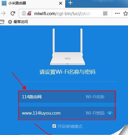 光猫连接路由器设置指南（一步步教你如何将光猫连接到路由器并完成设置）