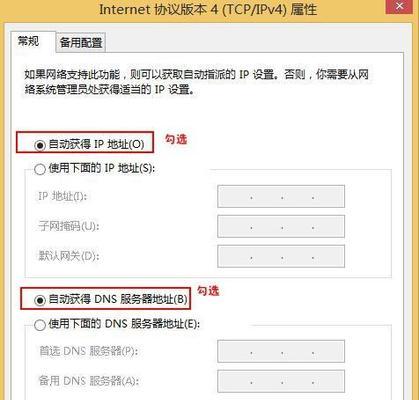 如何设置Fast无线路由器密码（保障网络安全）