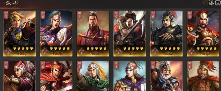 以三国志战略版武将搭配思路为主题的攻略指南（全面剖析三国志战略版中武将搭配的秘诀与技巧）