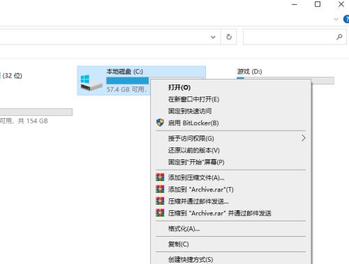 如何有效处理C盘文件满的问题（解决C盘文件满的方法和技巧）