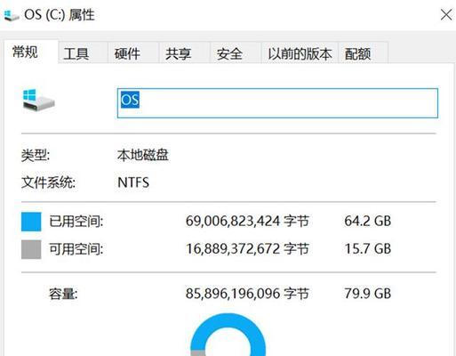 如何有效处理C盘文件满的问题（解决C盘文件满的方法和技巧）